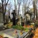 The grave of Zofja Zaruska in Warsaw city