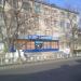Бердянский машиностроительный коледж в городе Бердянск