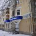 Комсомольская ул., 54 в городе Екатеринбург