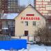 Сауна-мини отель Paradise («Парадиз») в городе Новосибирск