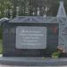Памятник первостроителям Коряжмы в городе Коряжма