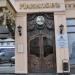 Ресторан «Маниловъ» в городе Екатеринбург