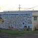 Alpine, TX, Amtrak Station in Alpine, Texas city