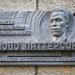 Территориальное отделение ГТРК «Дальневосточная» в Комсомольске-на-Амуре в городе Комсомольск-на-Амуре