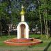 Часовня-памятник в честь Святого великомученика Георгия в городе Лида