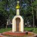 Часовня-памятник в честь Святого великомученика Георгия в городе Лида