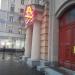 ПАО «Альфа-банк» в городе Москва