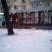 Банк «Инвестиционный торговый банк» в городе Москва