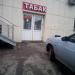 Продуктовый минимаркет «Гастрономия» в городе Москва