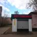 Ивантеевская ул., 17 корпус 2 строение 2 в городе Москва