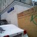 Трансформаторная подстанция в городе Москва