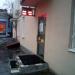 Офис банка «Генбанк» в городе Москва