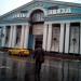 Кинотеатр «Пять Звёзд на Павелецкой» в городе Москва