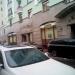 Отделение Сбербанка в городе Москва