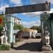 Входные ворота фабрики со скульптурами в городе Александров