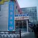 Цветочный салон «Бахчисарай» в городе Москва
