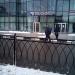 Отделение банка «Бинбанк» в городе Москва