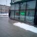 Банк «ОТП» – дополнительный офис «Ленинградское шоссе, 16» в городе Москва
