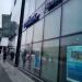 Банк «Ситибанк» – отделение  «Метрополис» в городе Москва