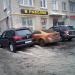 Магазин товаров для рыбалки и туризма «Проффиш» в городе Москва