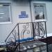 Столовая в городе Москва