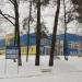 Плавательный бассейн в городе Красногорск