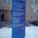 Налоговая инспекция № 43 в городе Москва