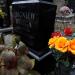 The Tomb of Zbigniew Eugeniusz Religa in Warsaw city