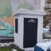 Венткиоск в городе Москва