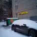 Магазин «Цветы» в городе Москва