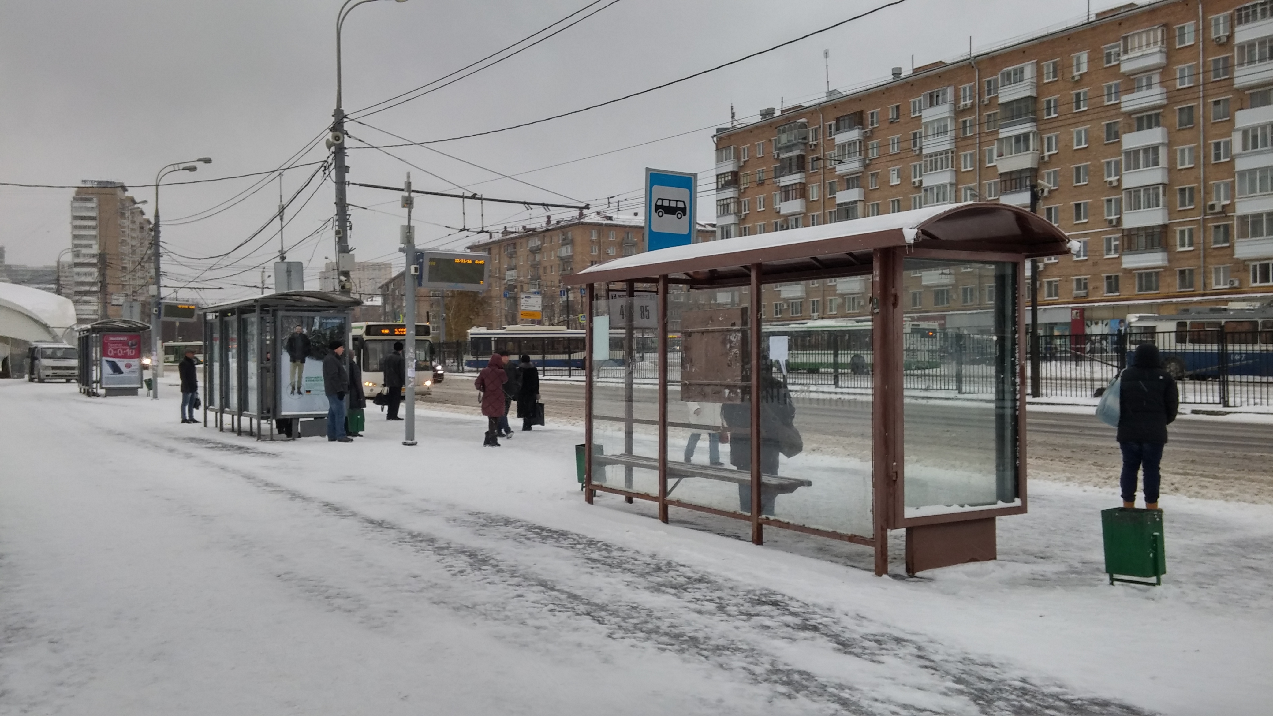 метро профсоюзная срочное