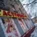 Минимаркет «Гастроном 77» в городе Москва