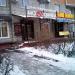 Салон-парикмахерская «Москвичка» в городе Москва