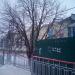 Торговый центр «Максим» в городе Москва