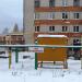 ГРП в городе Берёзовский