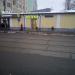 Аптека в городе Москва