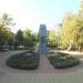 Вечный огонь в городе Армавир