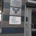 Бывшая инвестиционная компания Global Capital в городе Москва