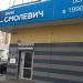 Бывшая компания iResidence в городе Москва