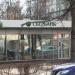 Среднерусский банк Сбербанка России - Красногорское отделение № 7808/036 в городе Красногорск