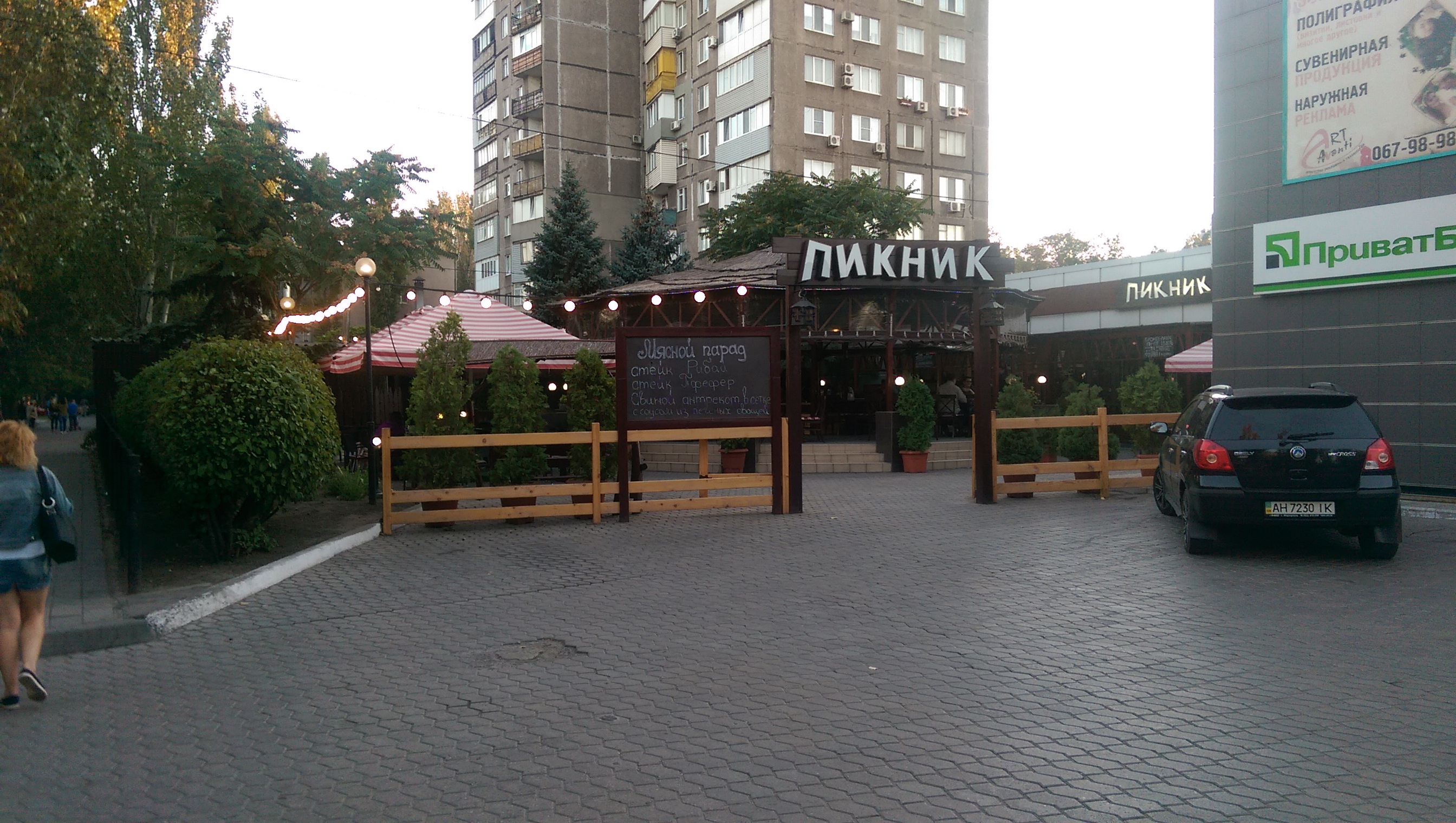 Енакиево кафе