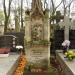 The tomb of Ludwika Liedtke in Warsaw city