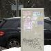 Телефонная будка в городе Красногорск