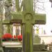 The tomb of Józefa Kraszpulska in Warsaw city