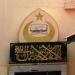 Masjid Nurul Islam (វិហារភូមិគៀនឃ្លាំង) in Phnom Penh city