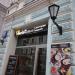 Ресторан-маркет MarketPlace в городе Москва