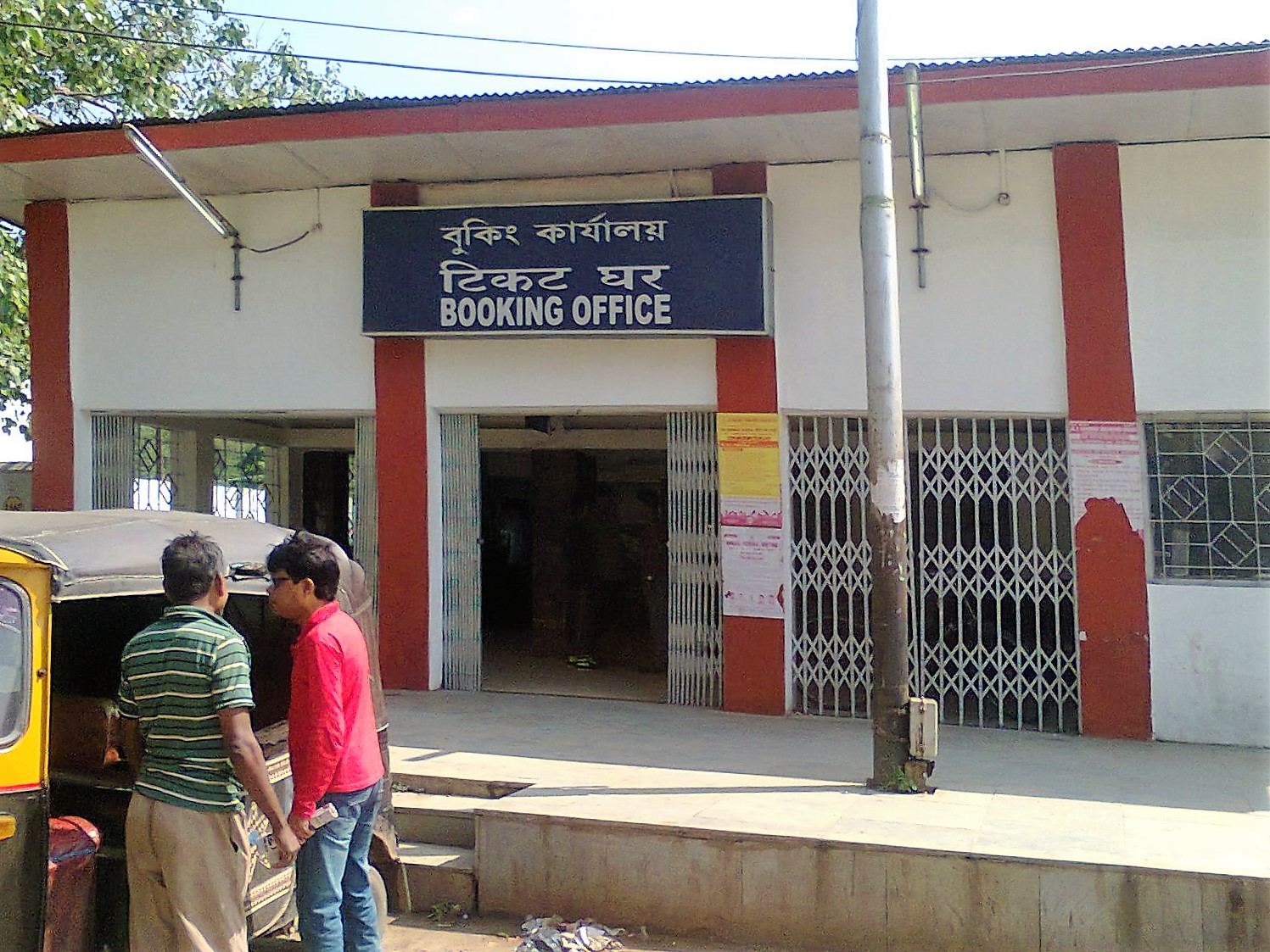 Railway Ticket Counter Lumding