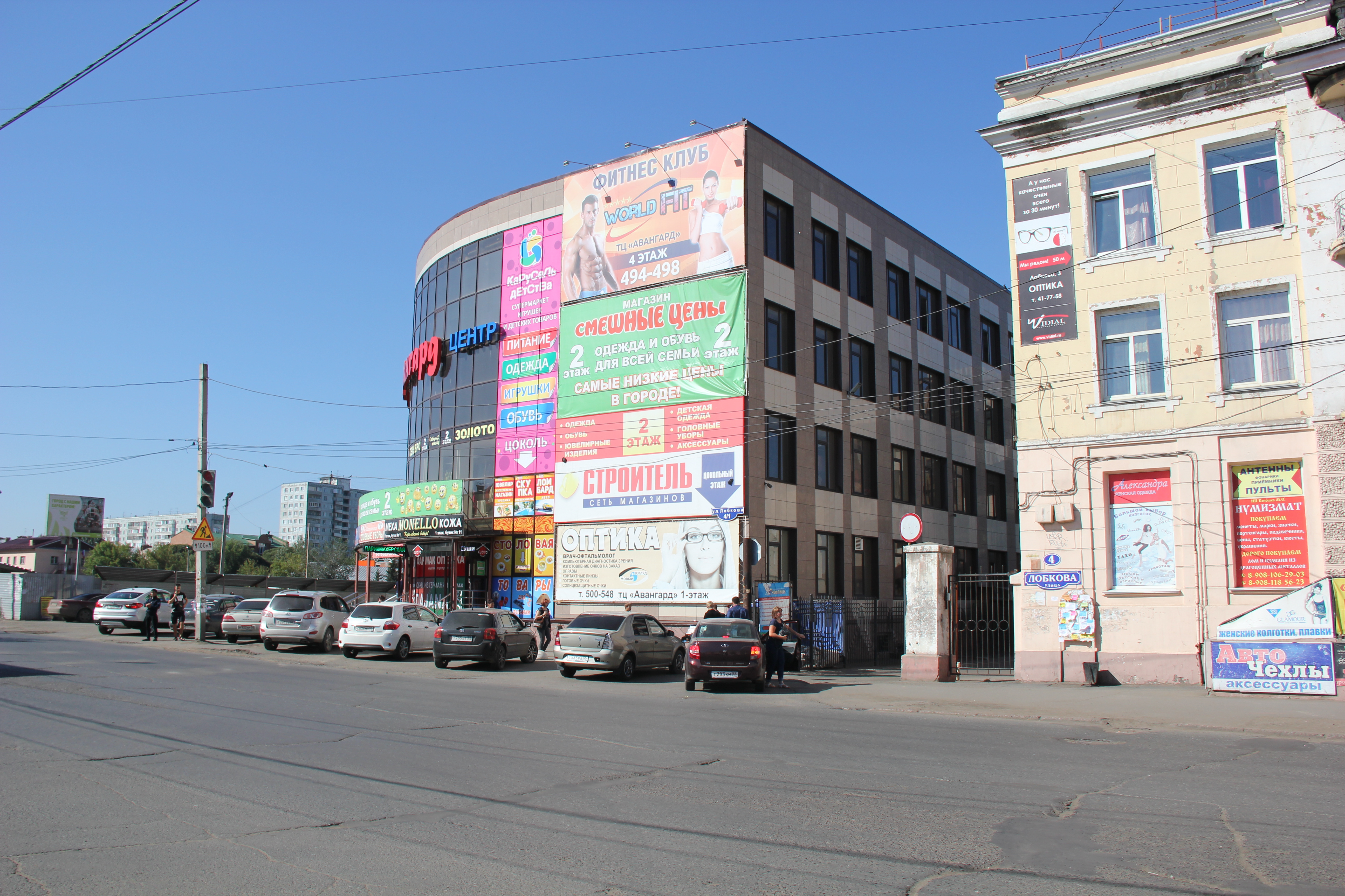 Магазины Рядом Омск