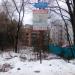 Четвёртая ул., 8г в городе Владивосток