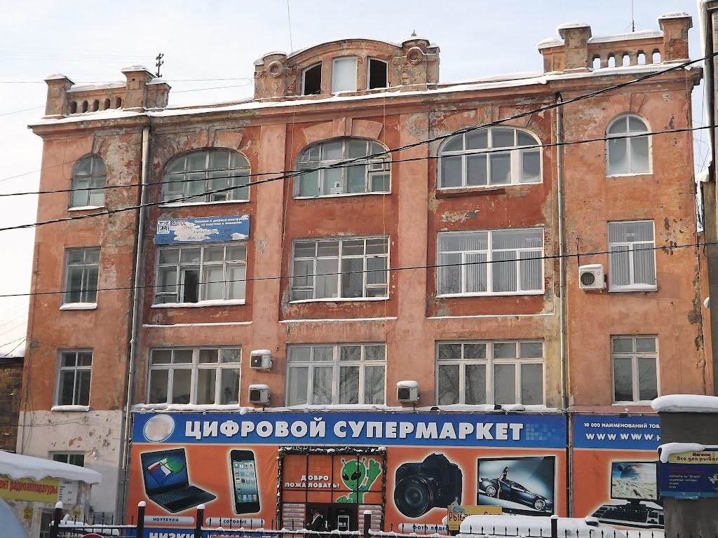 Cdek ул фурье 8 иркутск фото